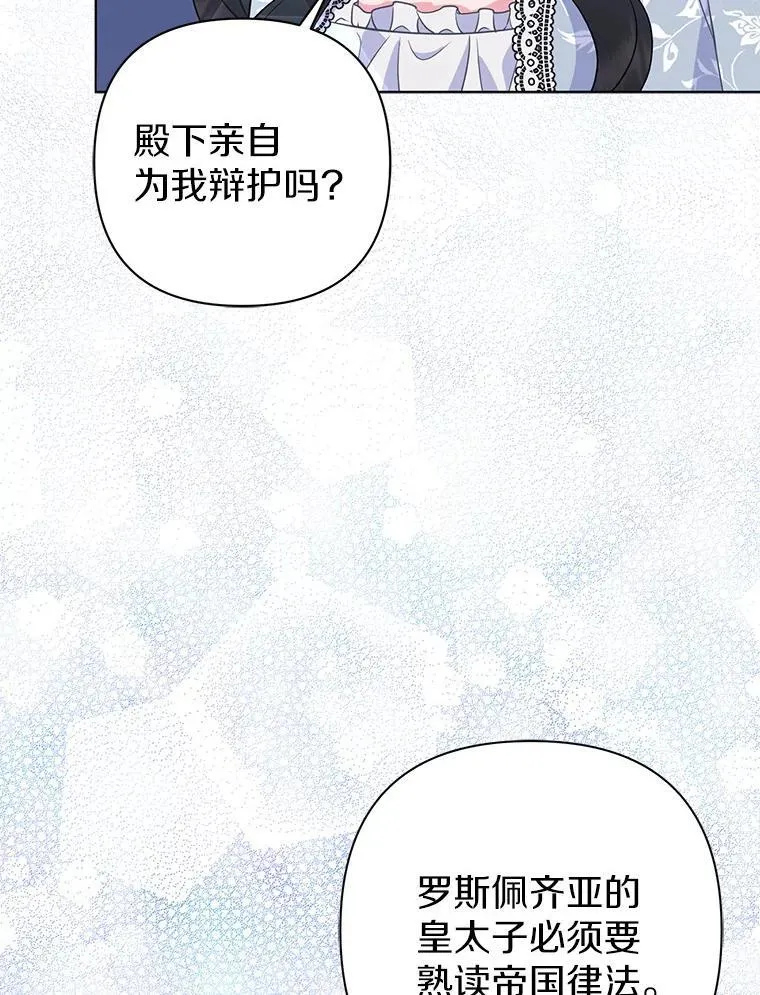 43.副作用 第74页