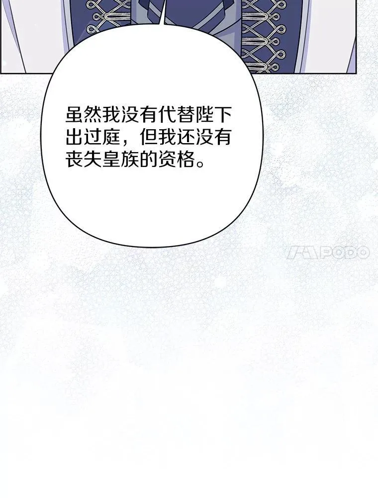 43.副作用 第76页
