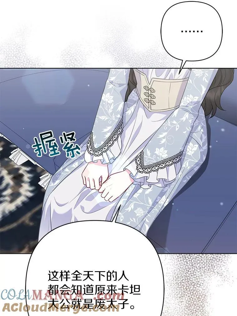 43.副作用 第77页