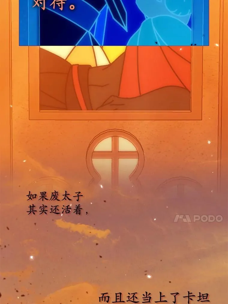 43.副作用 第79页