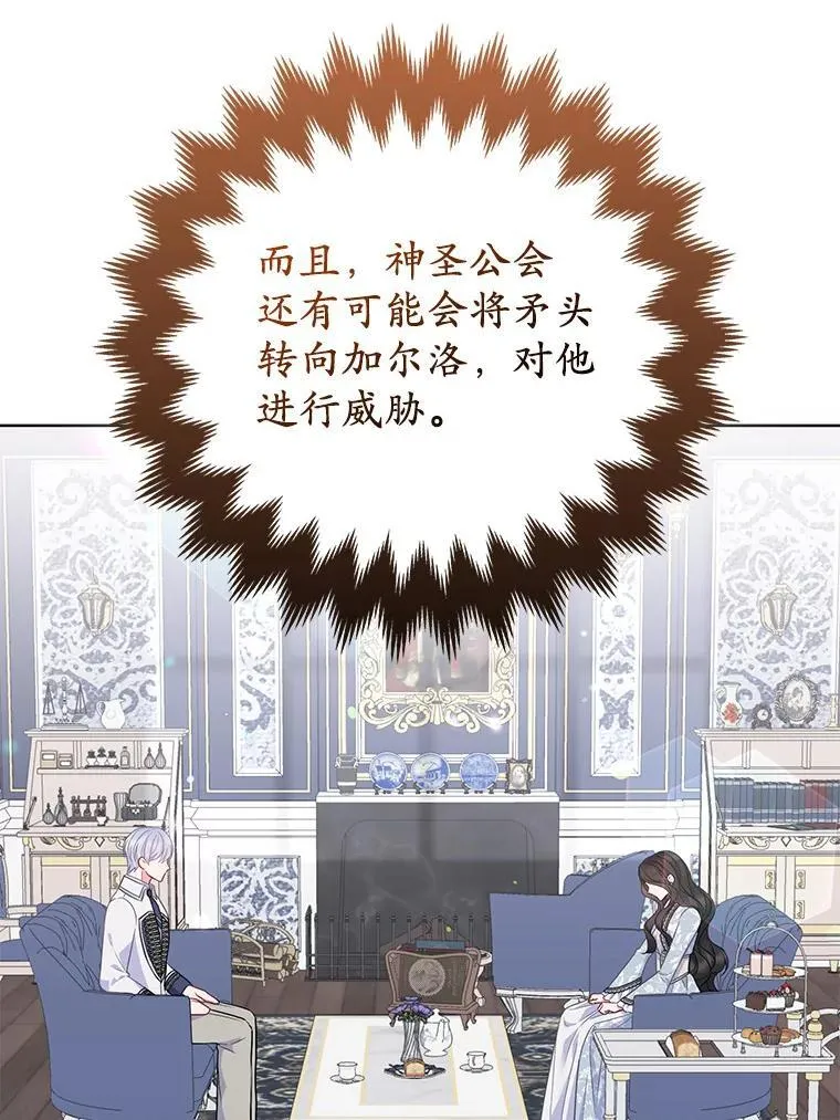 43.副作用 第83页