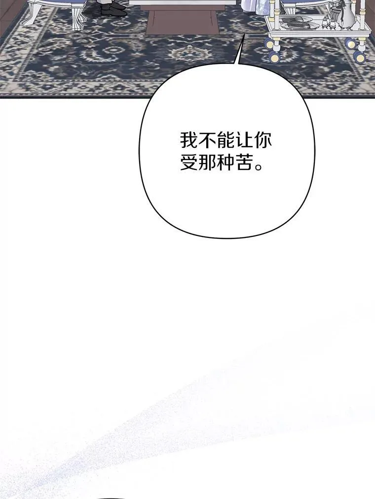 43.副作用 第84页