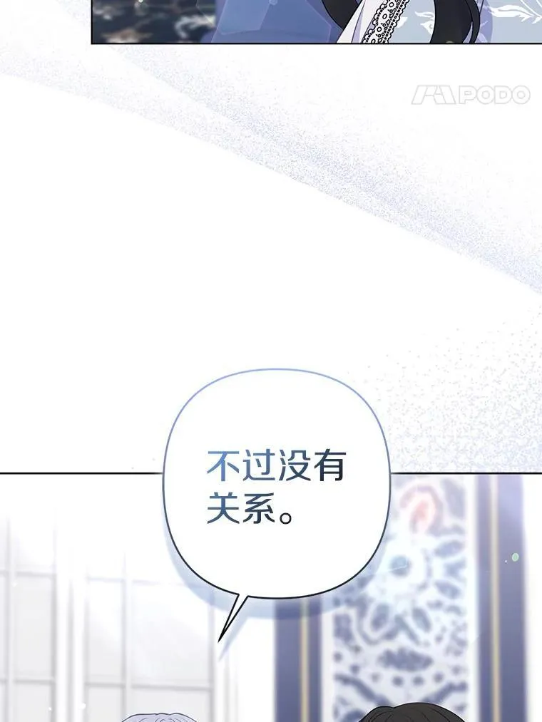 43.副作用 第86页