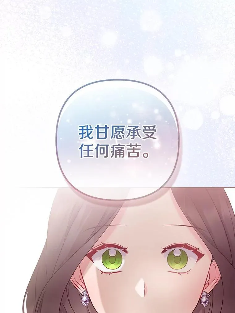 43.副作用 第88页