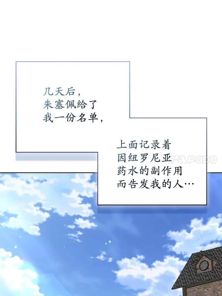 43.副作用 第92页