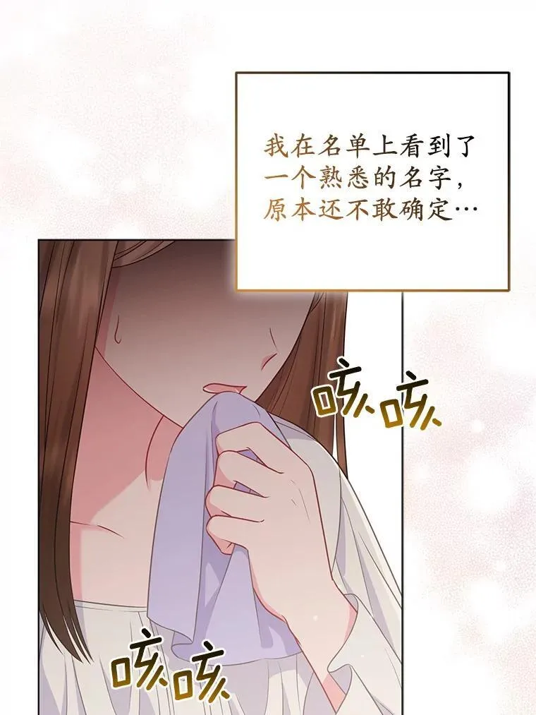 43.副作用 第94页