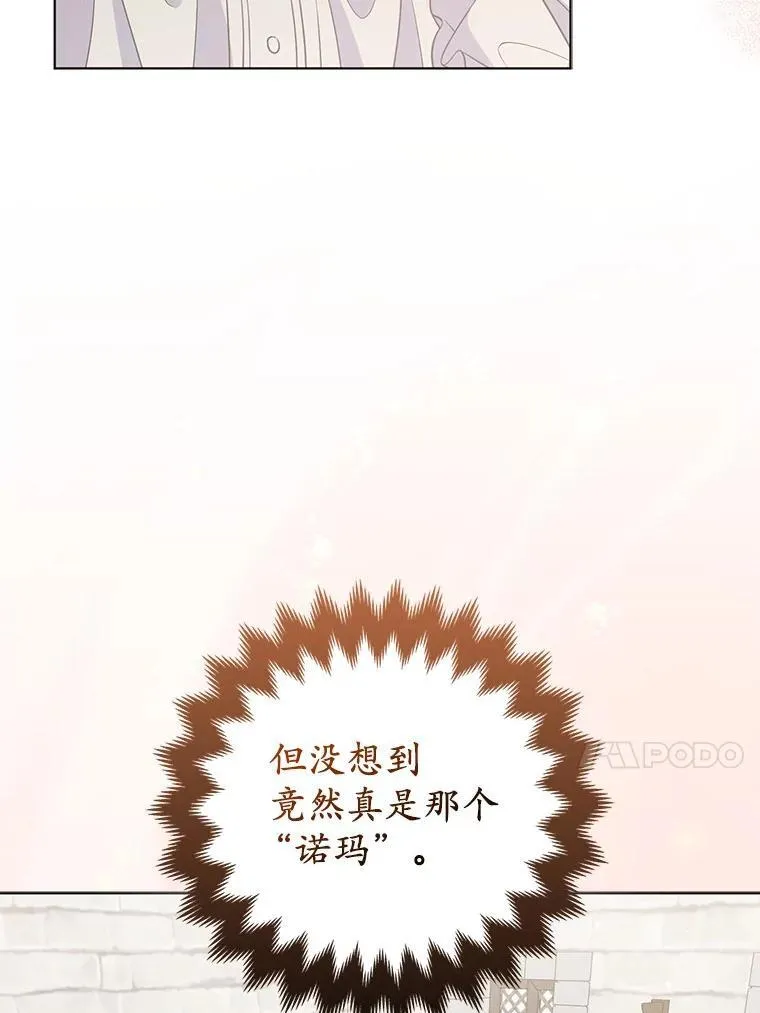 43.副作用 第95页