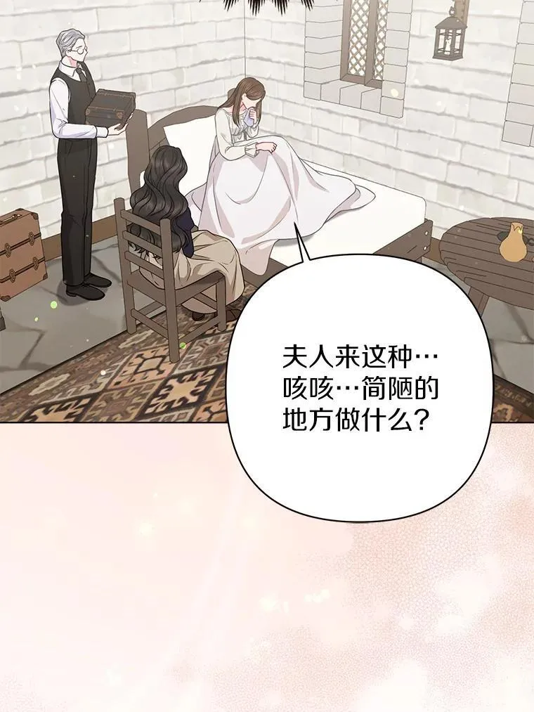 43.副作用 第96页