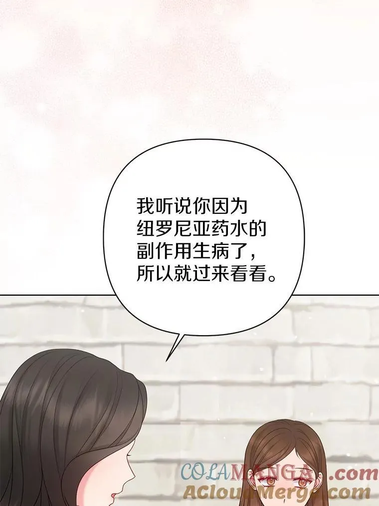 43.副作用 第97页