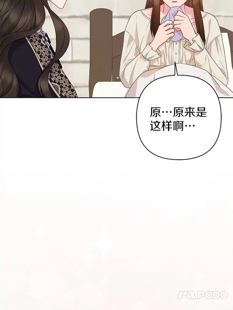 43.副作用 第98页