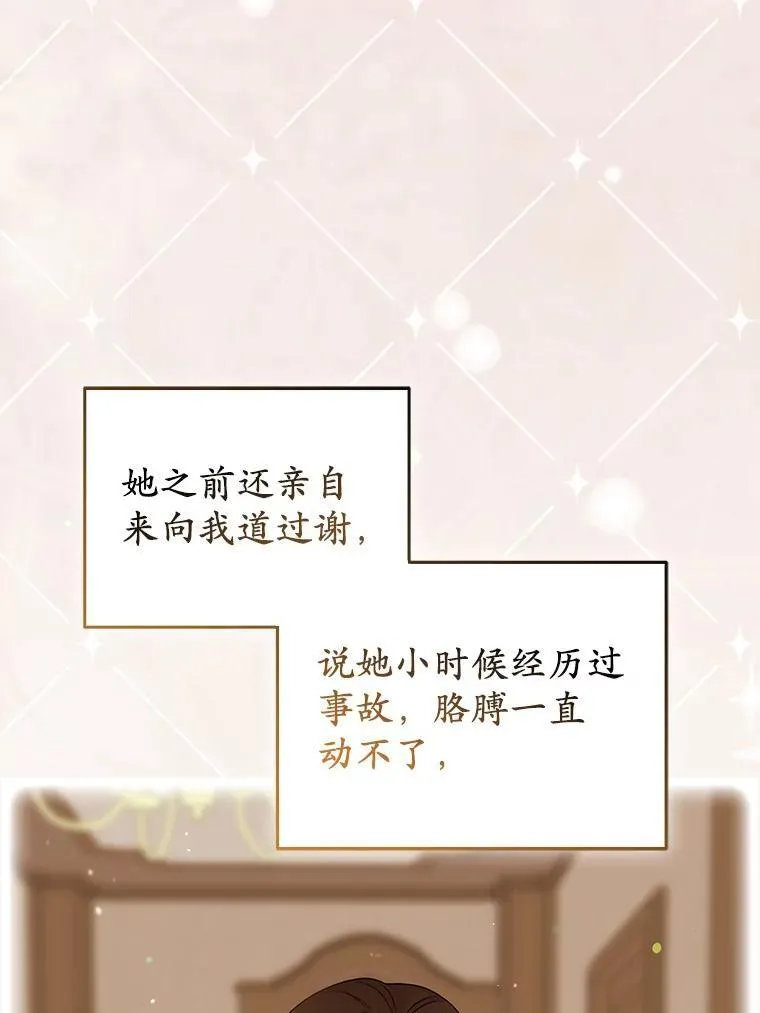 43.副作用 第100页