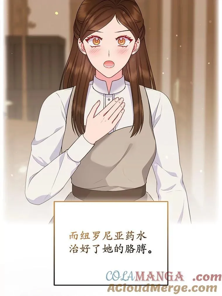 43.副作用 第101页