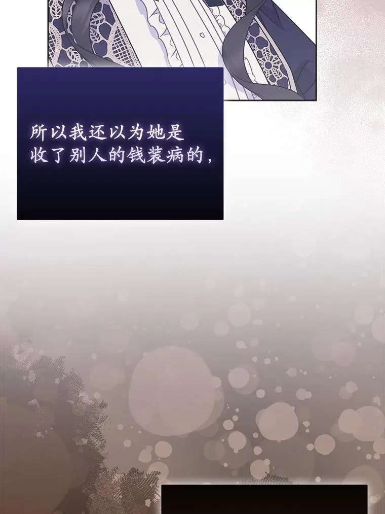 43.副作用 第103页