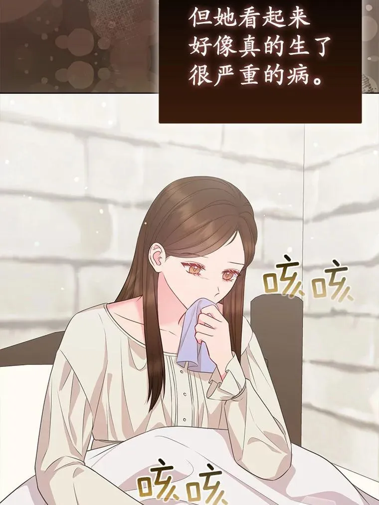 43.副作用 第104页