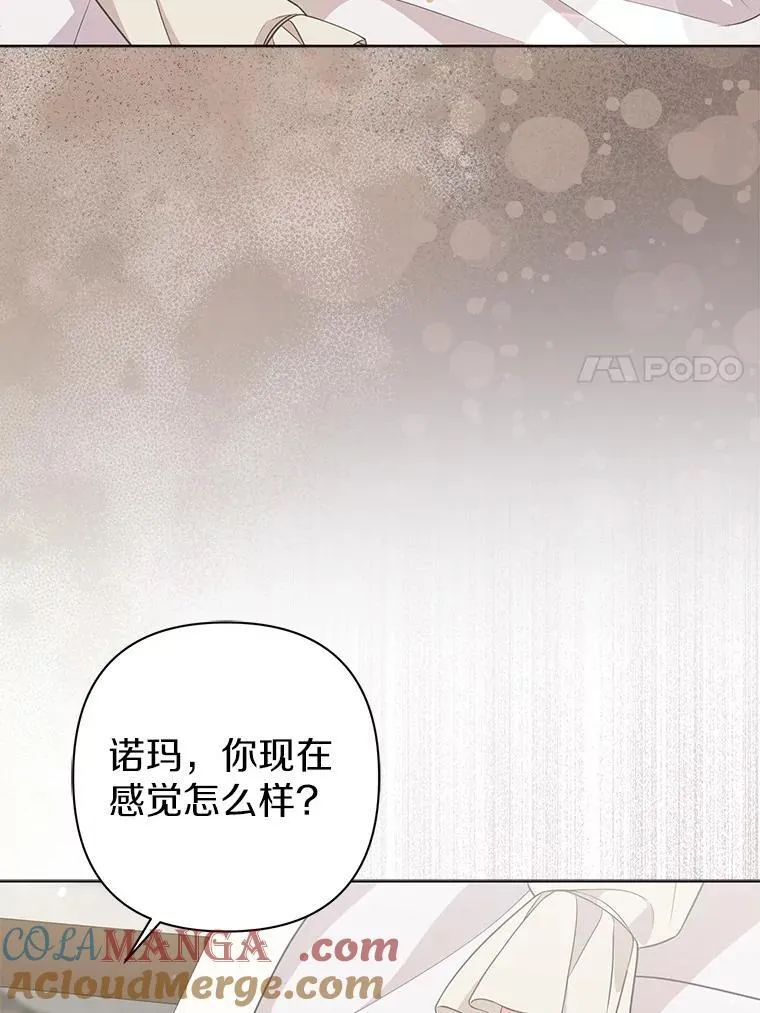 43.副作用 第105页