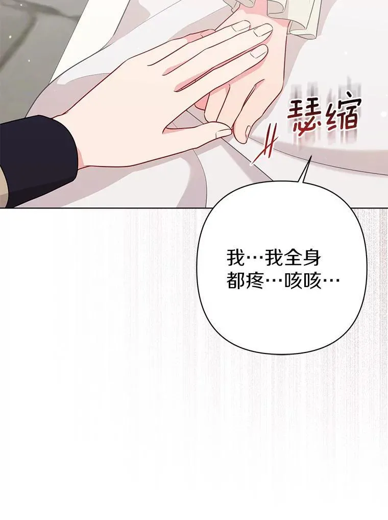 43.副作用 第106页