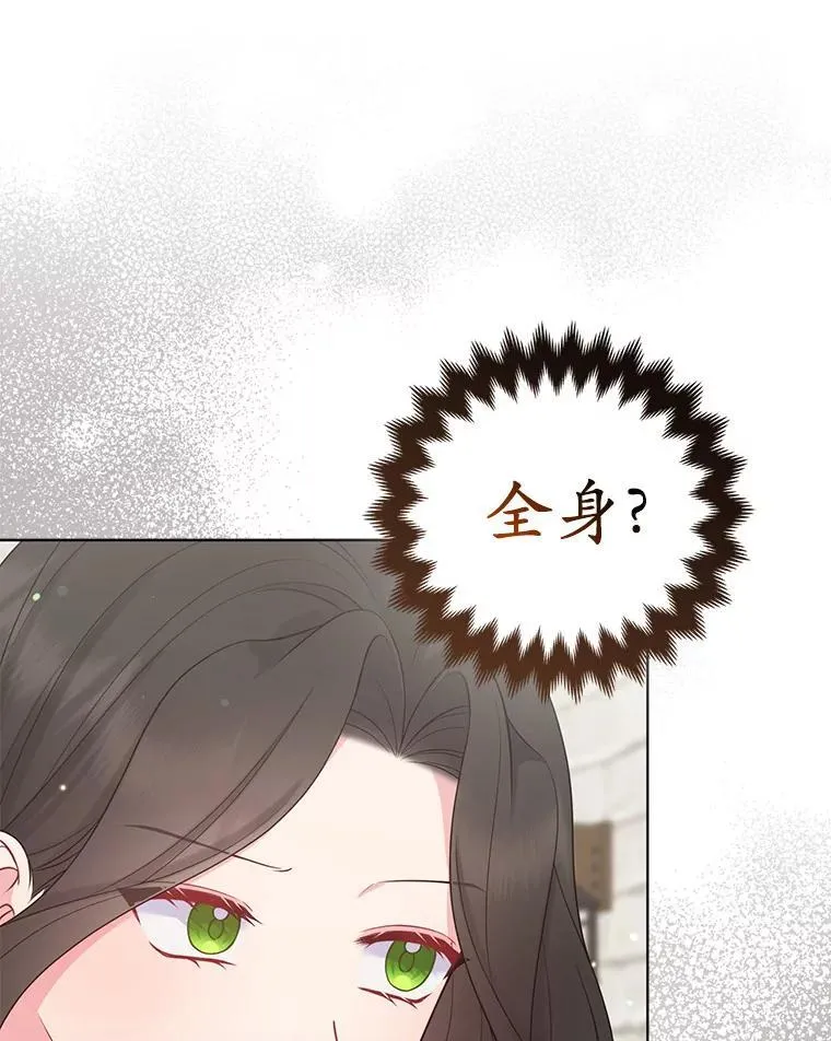 43.副作用 第107页