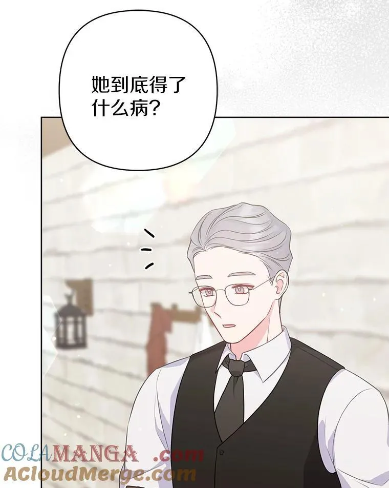 43.副作用 第109页