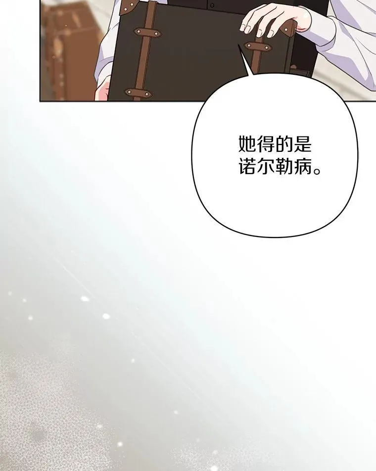 43.副作用 第110页
