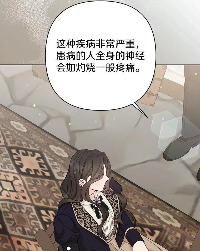 43.副作用 第111页