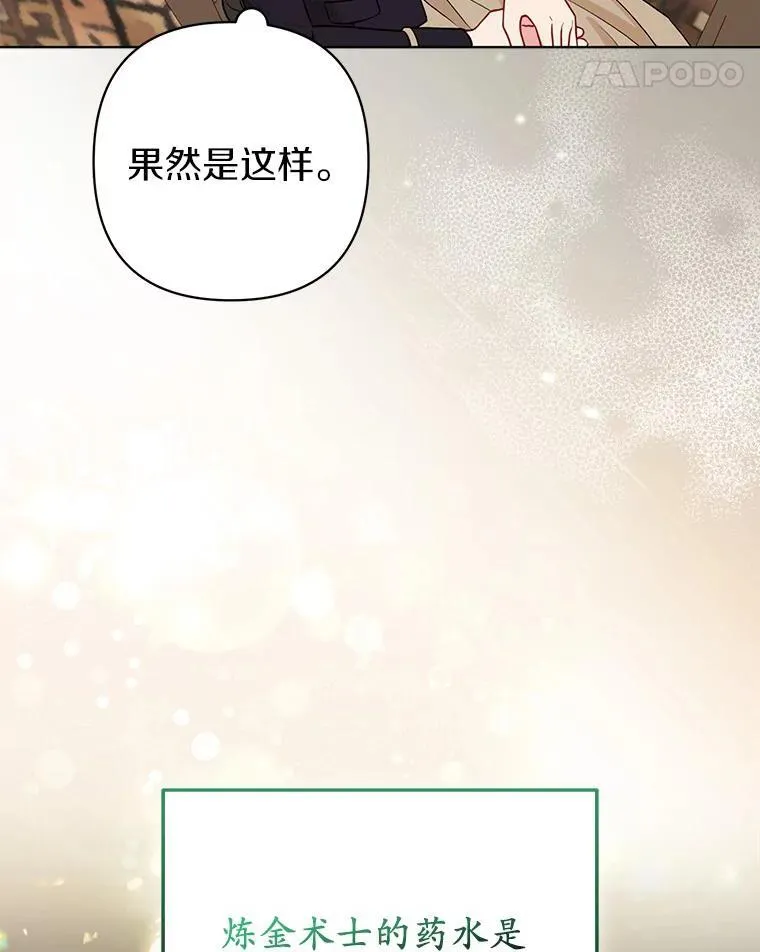 43.副作用 第112页