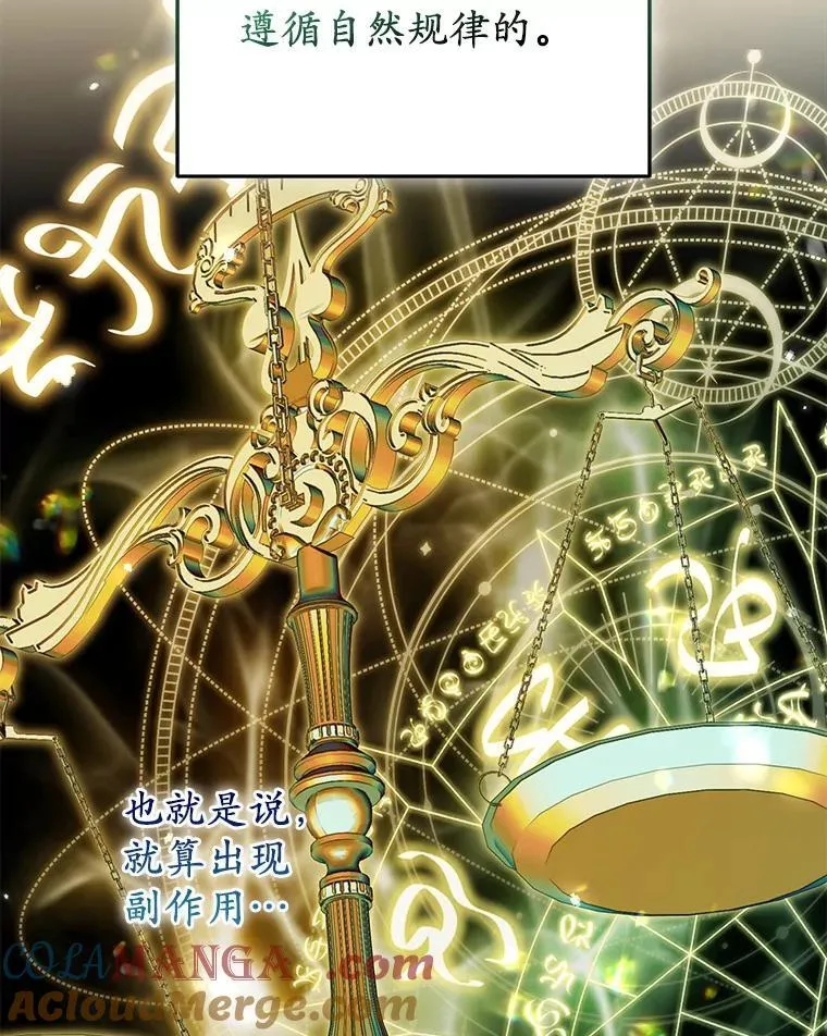 43.副作用 第113页