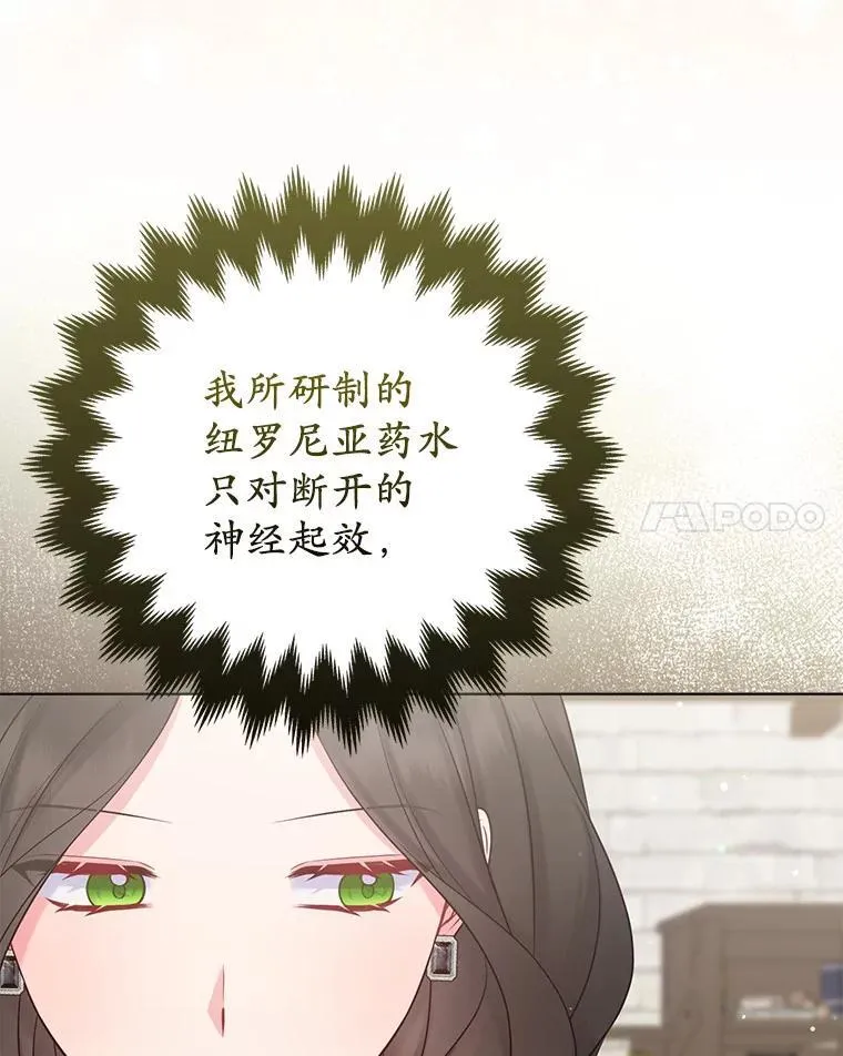 43.副作用 第115页