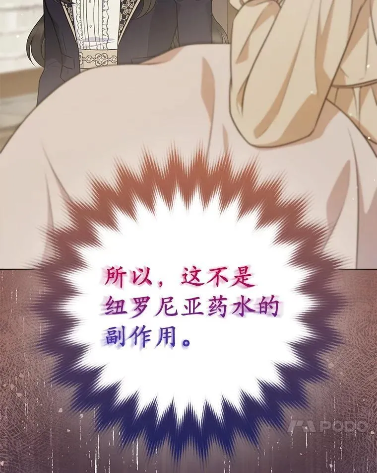 43.副作用 第118页