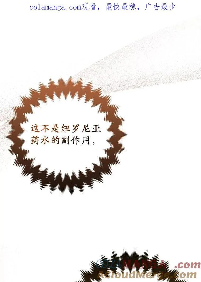 43.副作用 第121页