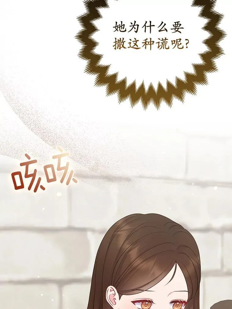 43.副作用 第122页