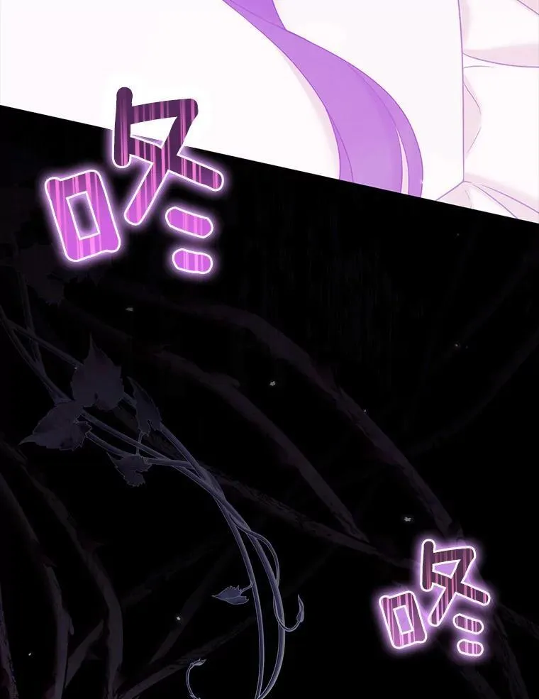 44.无法传递的真心（本季完） 第87页