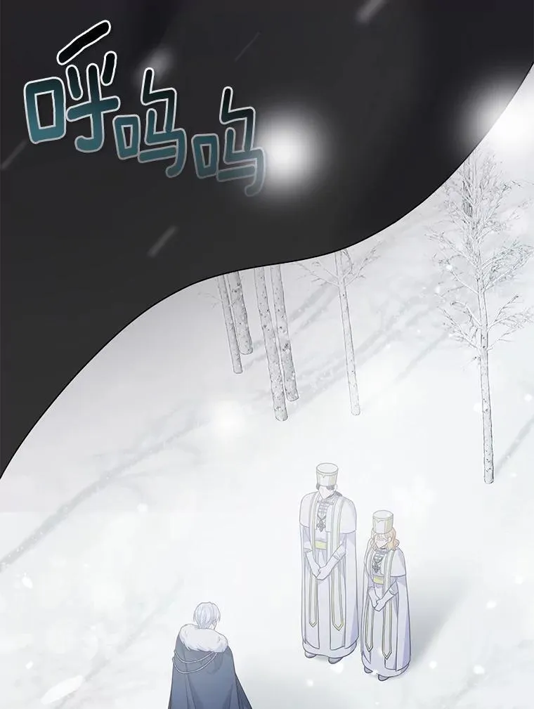 44.无法传递的真心（本季完） 第134页