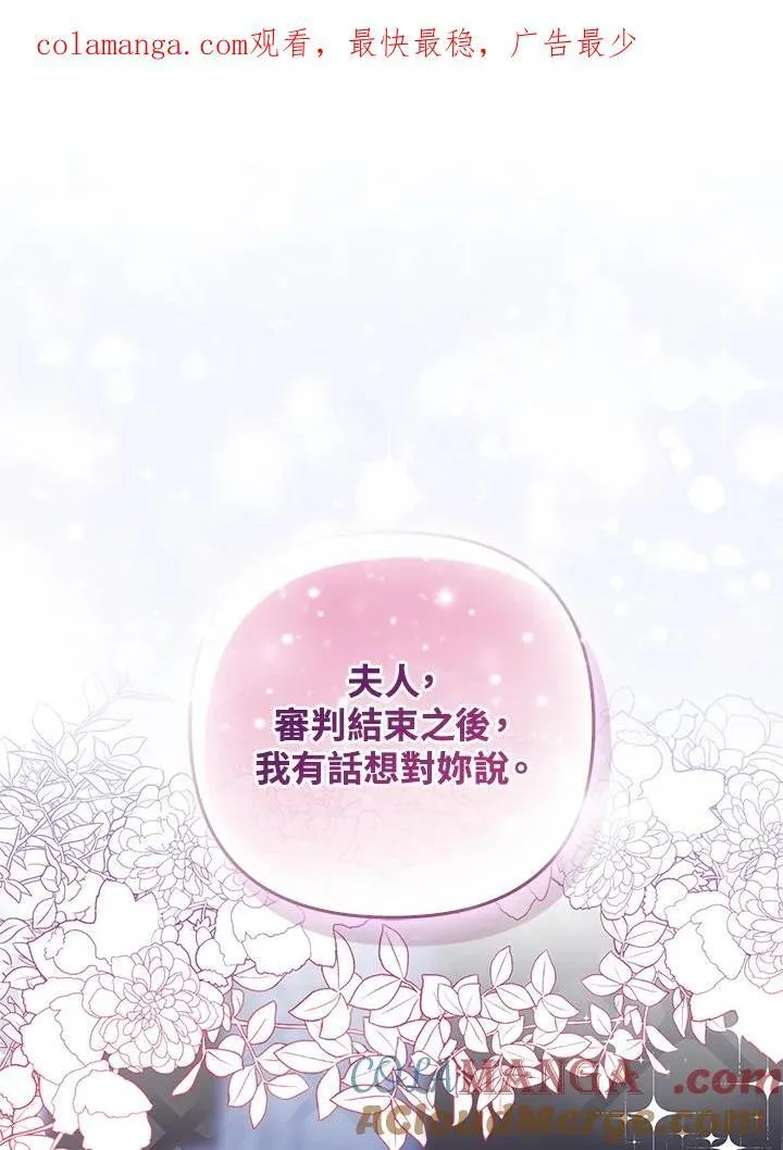 第45话 第1页
