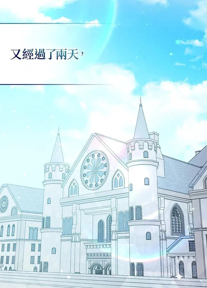 第45话 第4页