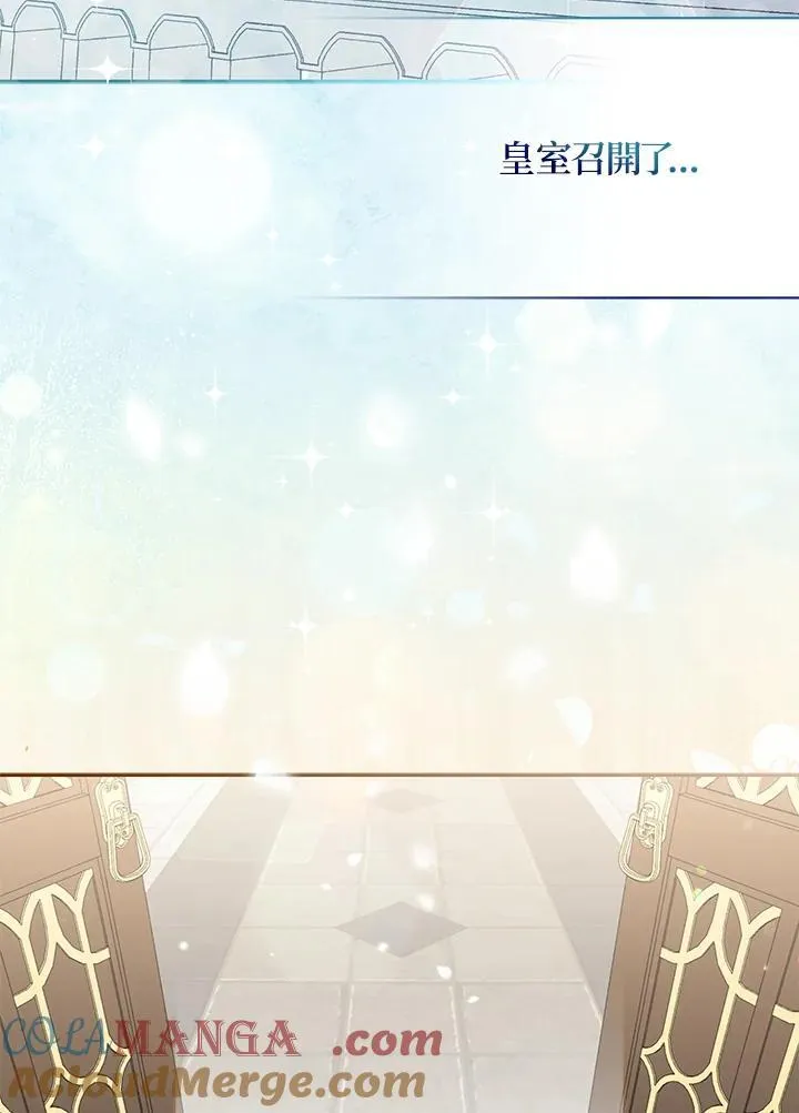 第45话 第5页