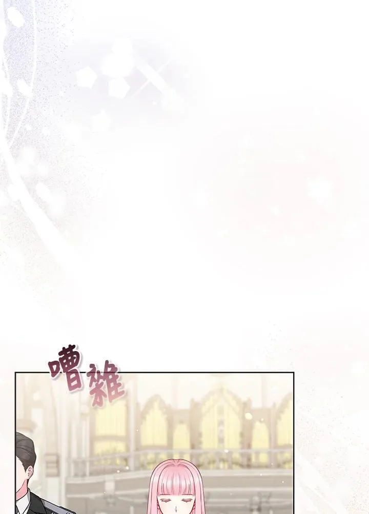 第45话 第8页