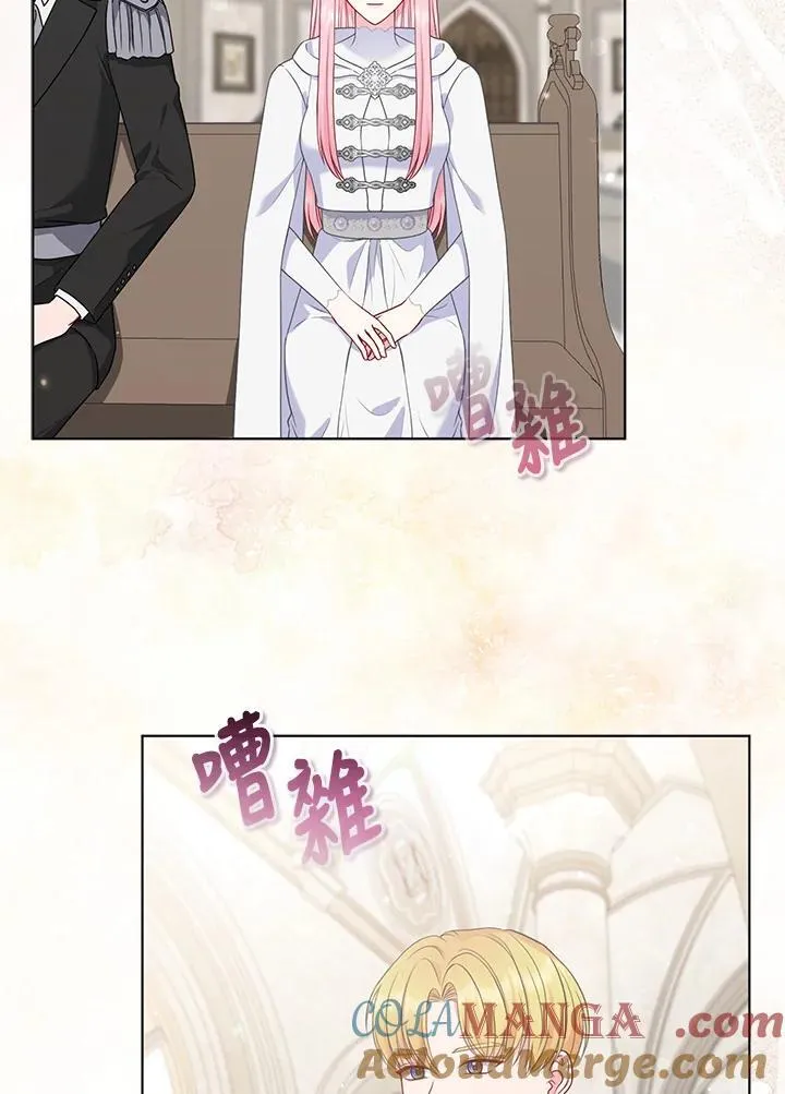 第45话 第9页