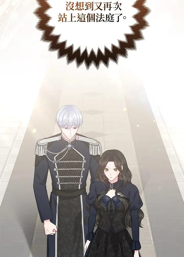 第45话 第11页