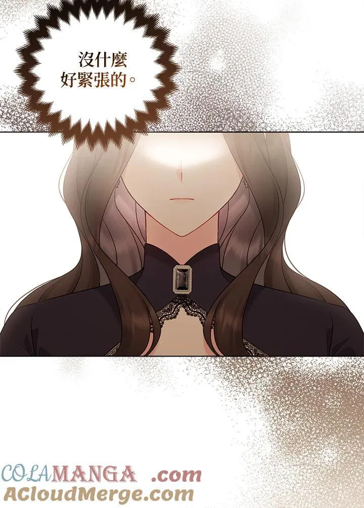 第45话 第13页