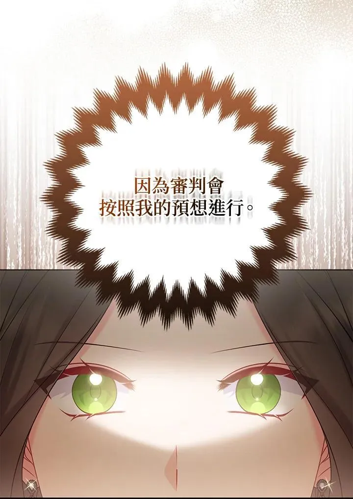第45话 第14页