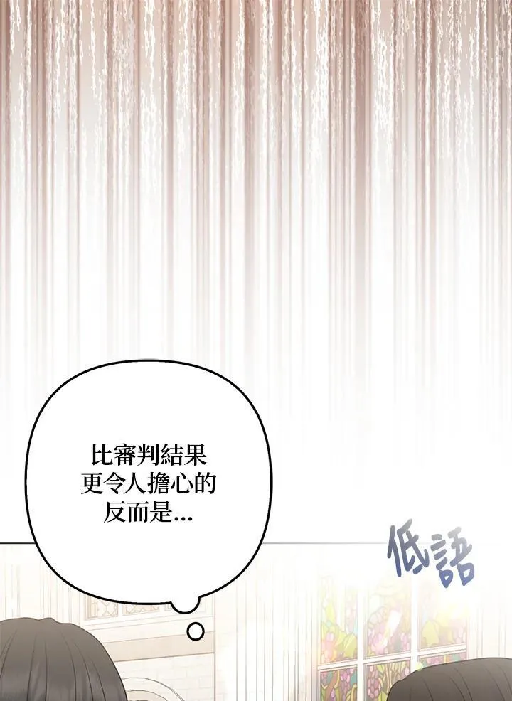 第45话 第15页