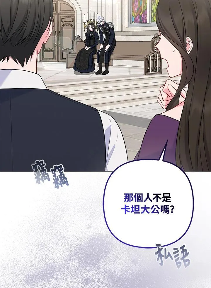 第45话 第16页