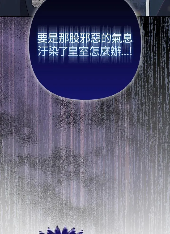 第45话 第19页