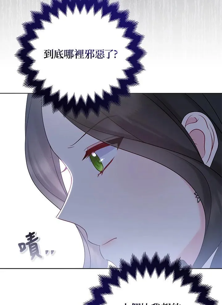 第45话 第20页