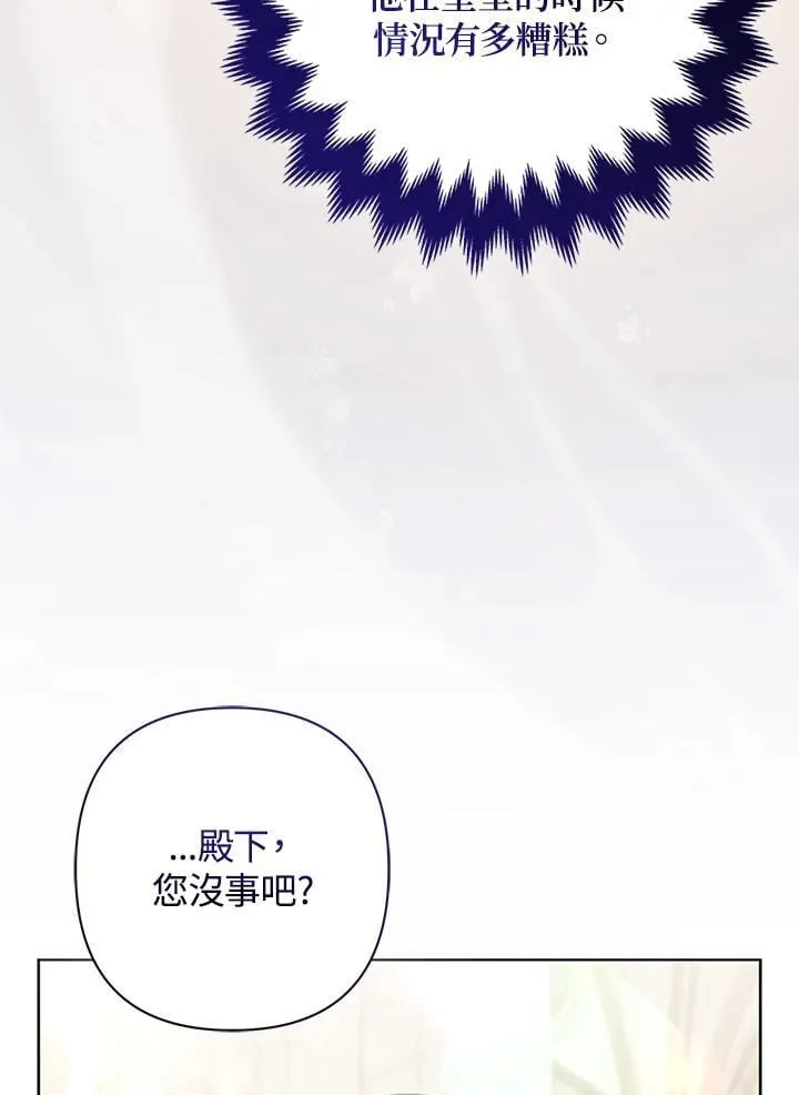 第45话 第23页