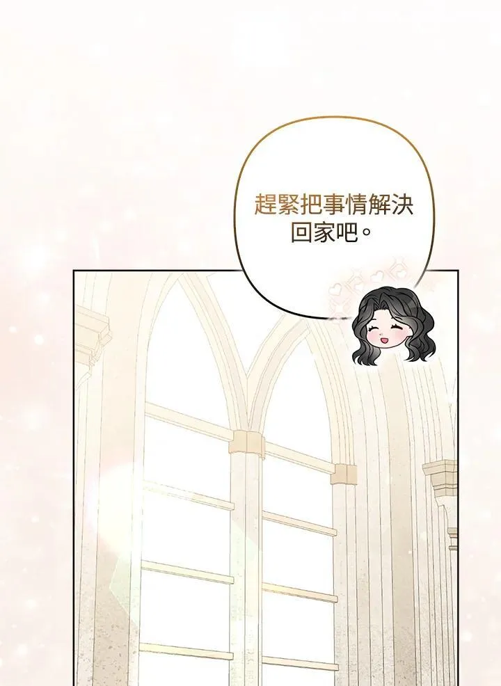 第45话 第27页