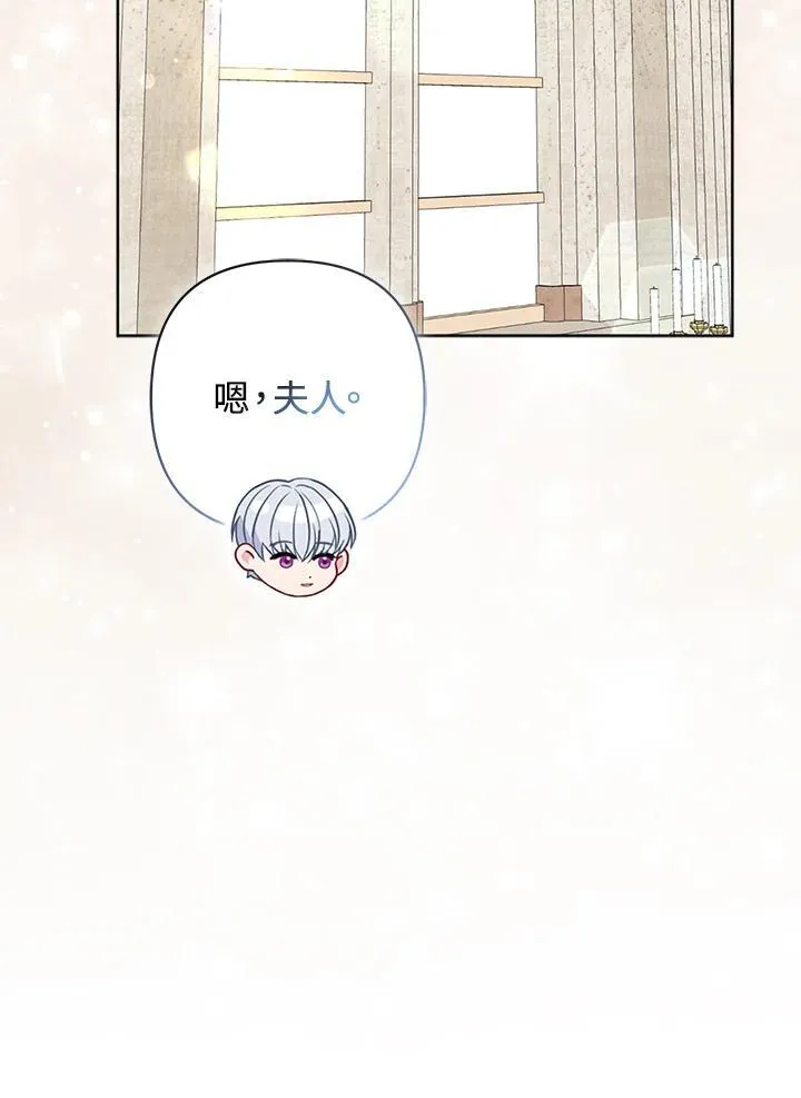 第45话 第28页