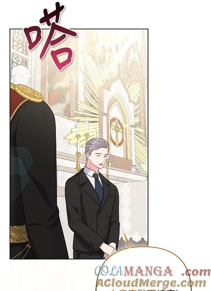 第45话 第29页