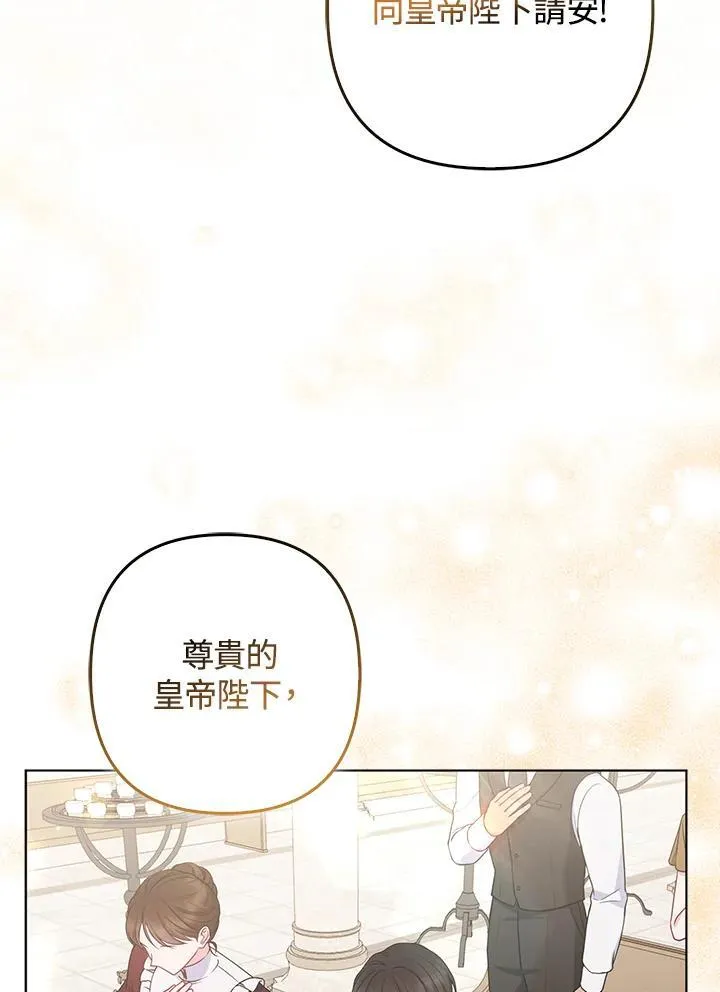 第45话 第30页