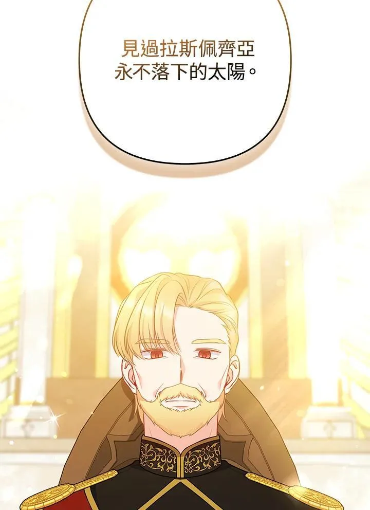 第45话 第32页